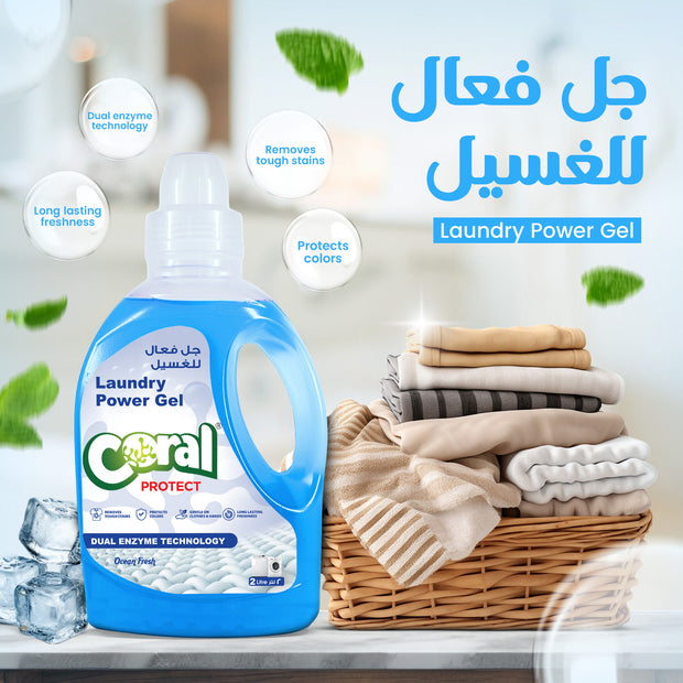 Laundry Power Gel - 2 Litre, Blue