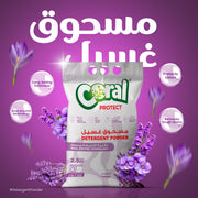 Detergent Powder 2.5kg – LAVENDER