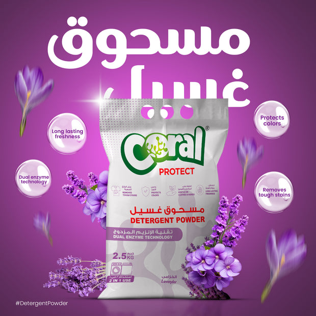 Detergent Powder 2.5kg – LAVENDER