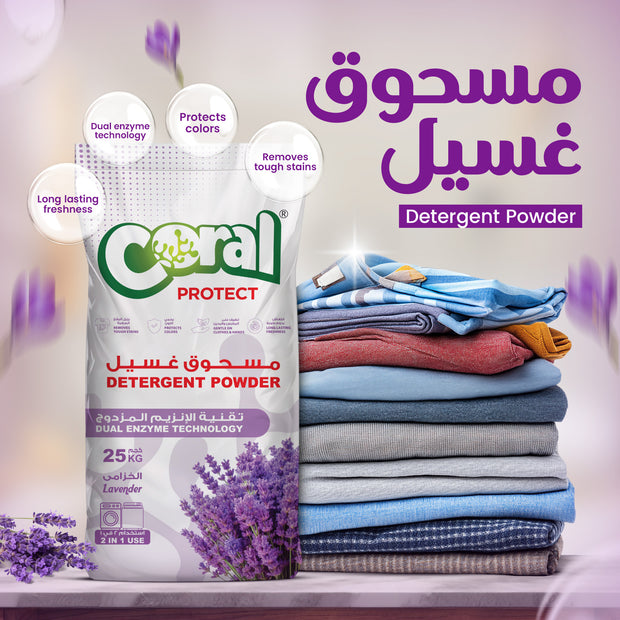 Detergent Powder 25kg – LAVENDER